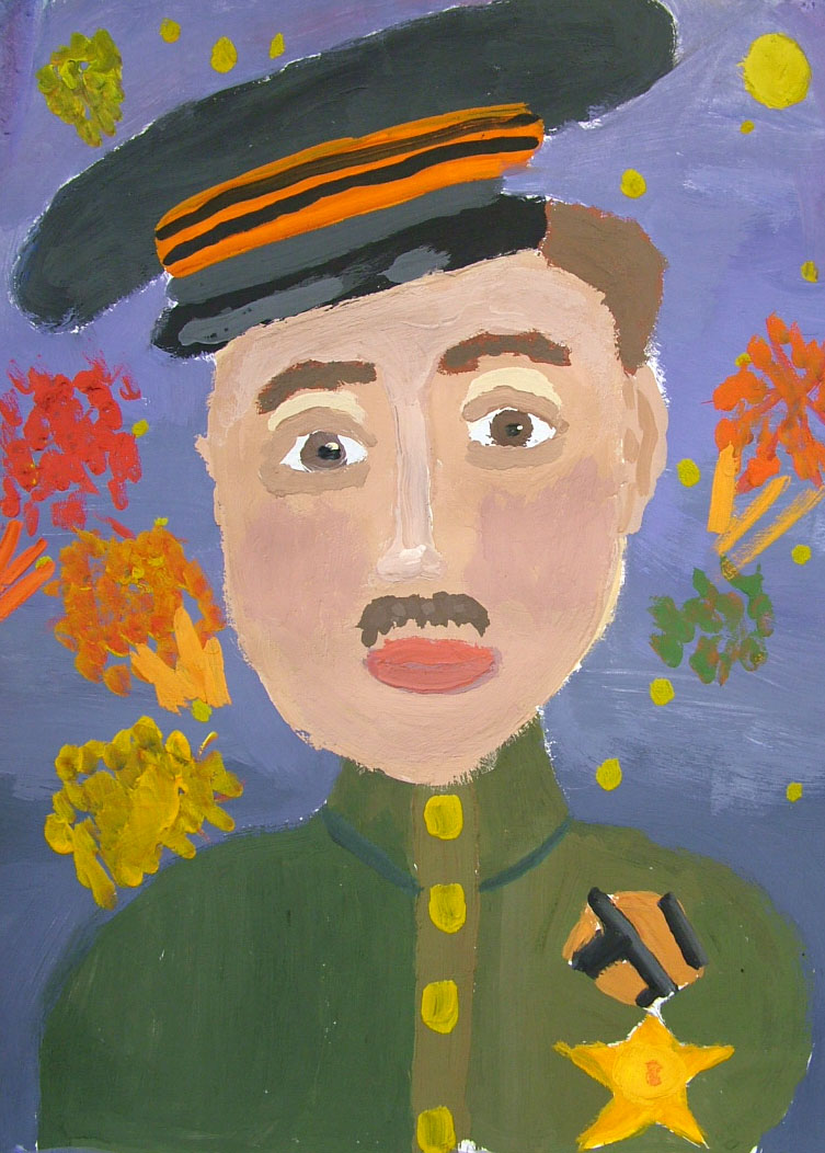 Ветеран
